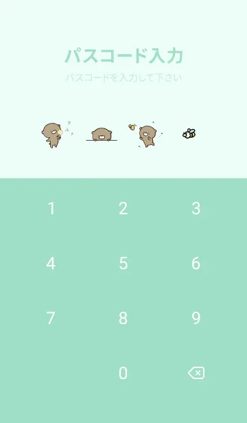 [LINE着せ替え] ミントグリーン : 春のくまのぽんこつ 2の画像4
