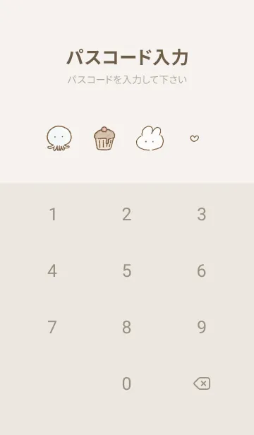 [LINE着せ替え] beige シンプルアイコン春05_1の画像4