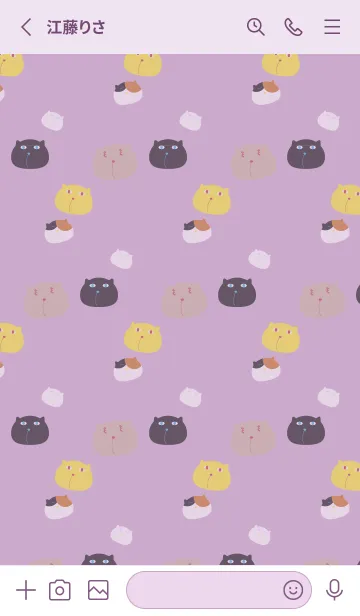 [LINE着せ替え] ぼんやりした猫 薄い紫の画像2