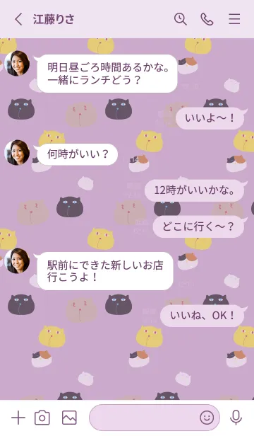 [LINE着せ替え] ぼんやりした猫 薄い紫の画像3