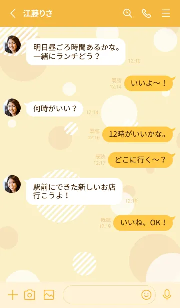 [LINE着せ替え] 丸 おしゃれ19の画像3