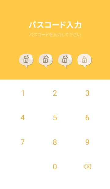 [LINE着せ替え] 丸 おしゃれ19の画像4