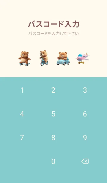 [LINE着せ替え] Cute Bear in City Theme (JP)の画像4