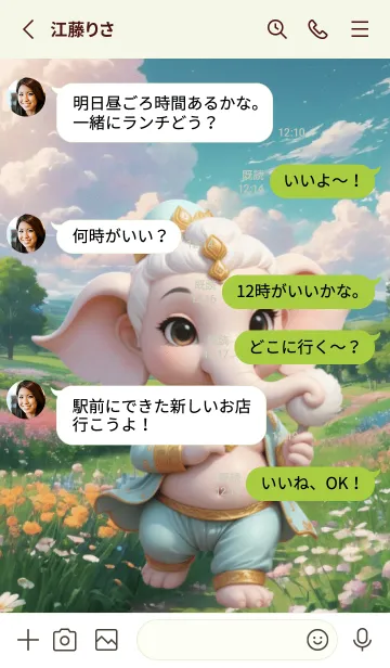 [LINE着せ替え] Cute Ganesha For Money Theme (JP)の画像3