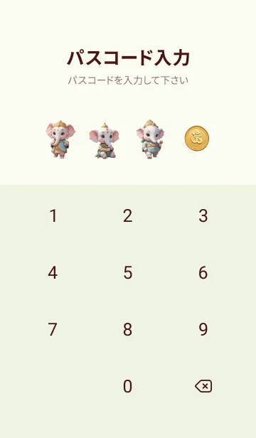 [LINE着せ替え] Cute Ganesha For Money Theme (JP)の画像4