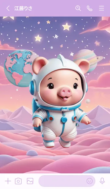 [LINE着せ替え] Lovely Pig  In Galaxy Theme (JP)の画像2