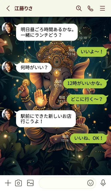 [LINE着せ替え] Ganesha, prosper, rich, rich(JP)の画像3