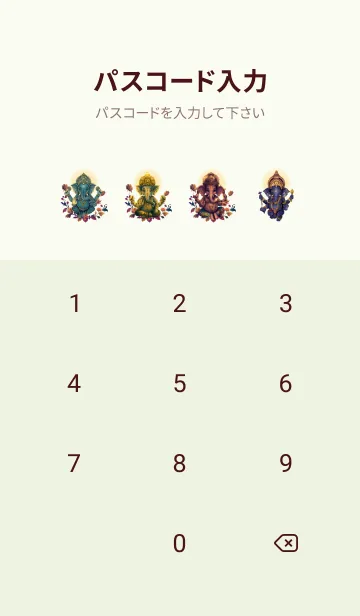 [LINE着せ替え] Ganesha, prosper, rich, rich(JP)の画像4