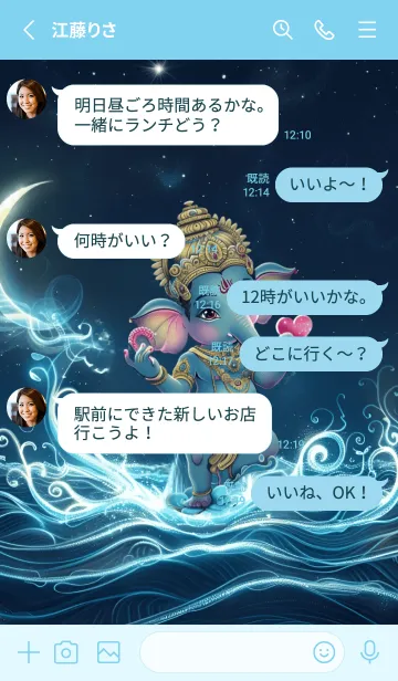 [LINE着せ替え] Ganesha, water, rich, wealthy(JP)の画像3