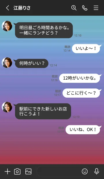 [LINE着せ替え] シンプル ミニドット グラデーション 44の画像3