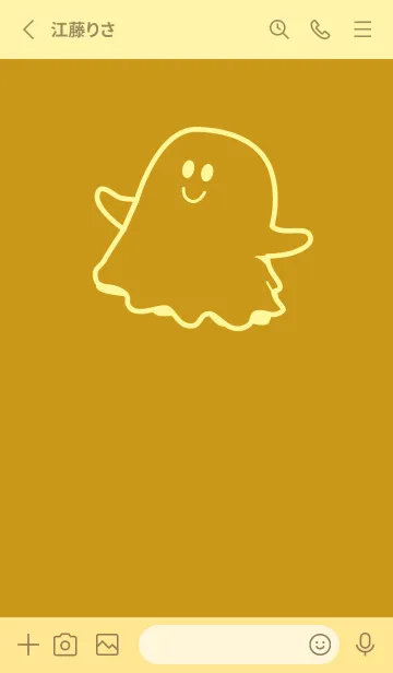 [LINE着せ替え] 妖怪 ゴースト ジョーンミエルの画像2