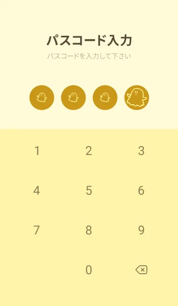 [LINE着せ替え] 妖怪 ゴースト ジョーンミエルの画像4