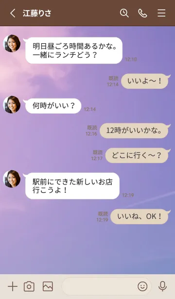 [LINE着せ替え] SORA vol.216の画像3