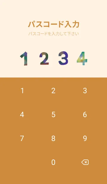 [LINE着せ替え] Colorful colorful colorful T17 coffee3の画像4