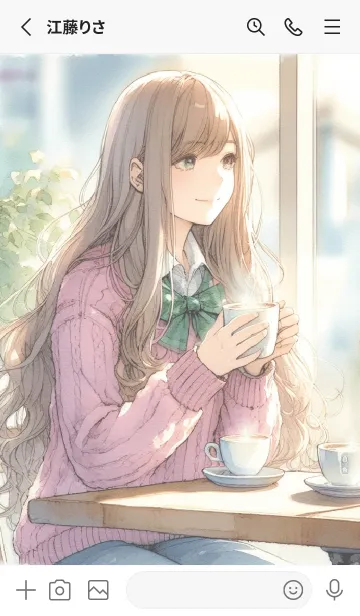 [LINE着せ替え] 一人でコーヒーを楽しむの画像2