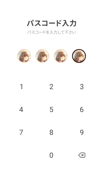 [LINE着せ替え] 一人でコーヒーを楽しむの画像4