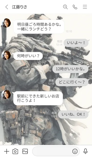 [LINE着せ替え] 戦場の孤独な英雄の画像3