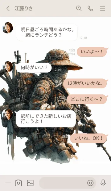 [LINE着せ替え] 戦士の沈黙の誓いの画像3