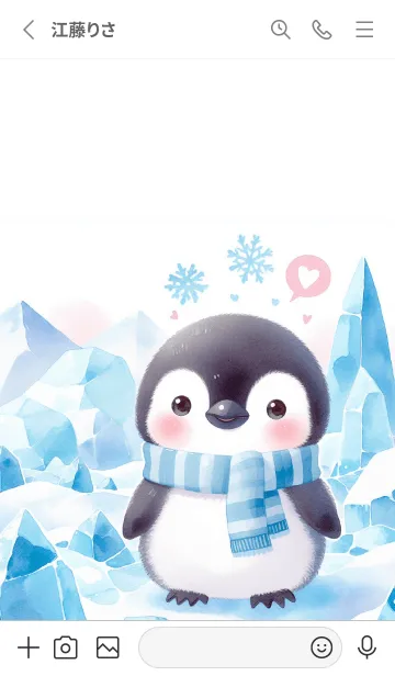 [LINE着せ替え] 暖かいスカーフの下の小さなかわい子ちゃんの画像2