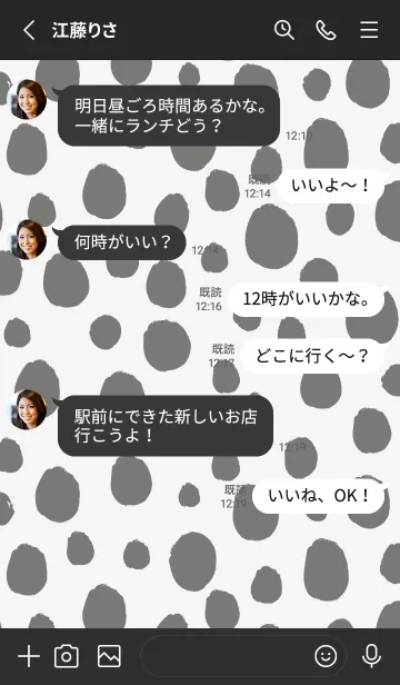 [LINE着せ替え] ダルメシアン柄 2の画像3