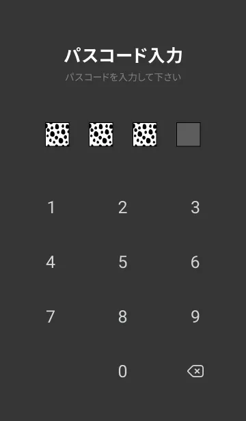 [LINE着せ替え] ダルメシアン柄 2の画像4