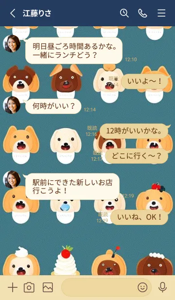 [LINE着せ替え] かわいい日 VmCMRの画像3