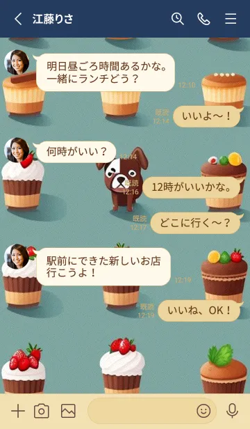 [LINE着せ替え] かわいい日 qgX7aの画像3