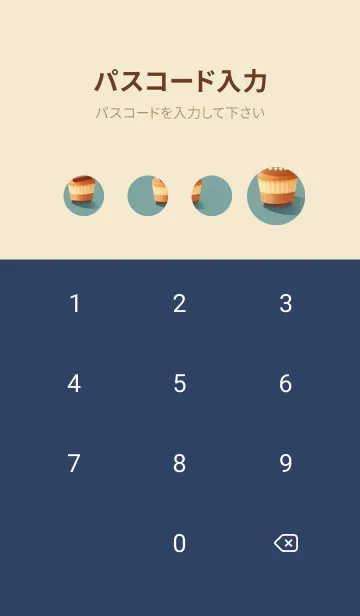 [LINE着せ替え] かわいい日 qgX7aの画像4