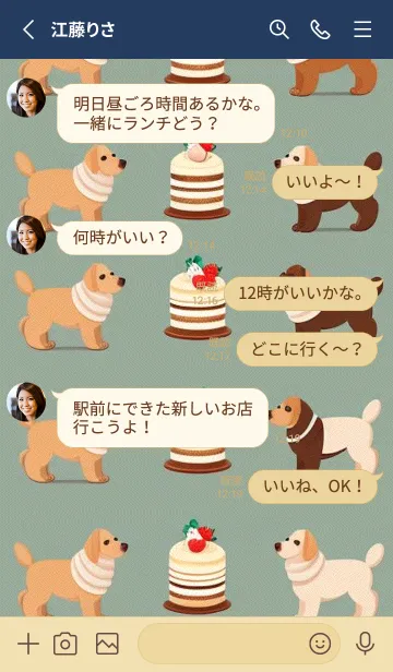 [LINE着せ替え] かわいい日 ikZ3Qの画像3