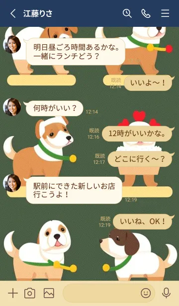 [LINE着せ替え] かわいい日 Slie8の画像3