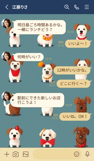 [LINE着せ替え] かわいい日 WqWg9の画像3