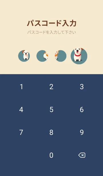 [LINE着せ替え] かわいい日 WqWg9の画像4