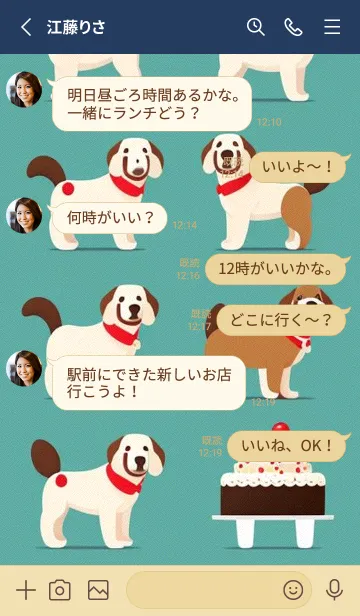 [LINE着せ替え] かわいい日 9YDIqの画像3