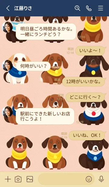 [LINE着せ替え] かわいい日 7uWQ9の画像3