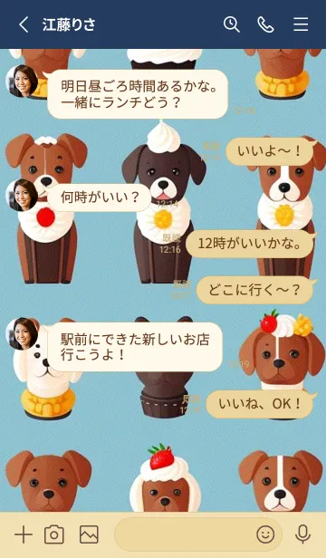 [LINE着せ替え] かわいい日 k2LYpの画像3