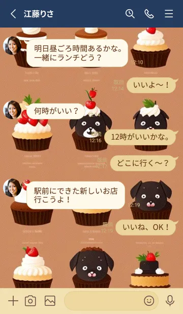 [LINE着せ替え] かわいい日 rOqeNの画像3