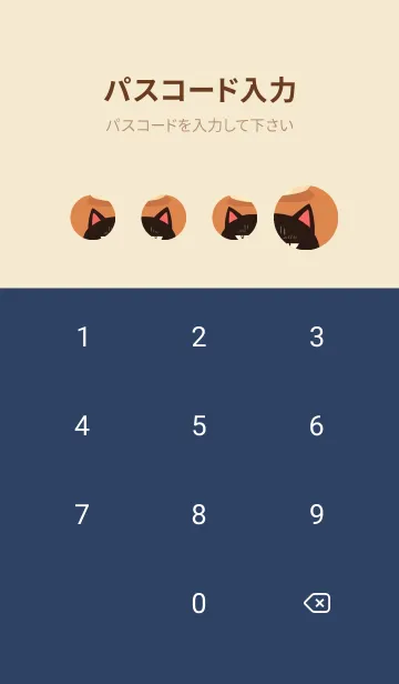 [LINE着せ替え] かわいい日 eNbT9の画像4