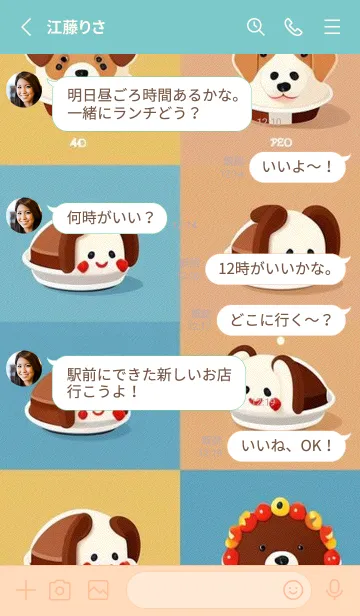 [LINE着せ替え] かわいい日 Tz08Kの画像3