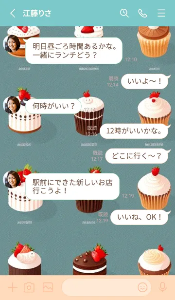 [LINE着せ替え] かわいい日 uGKXjの画像3