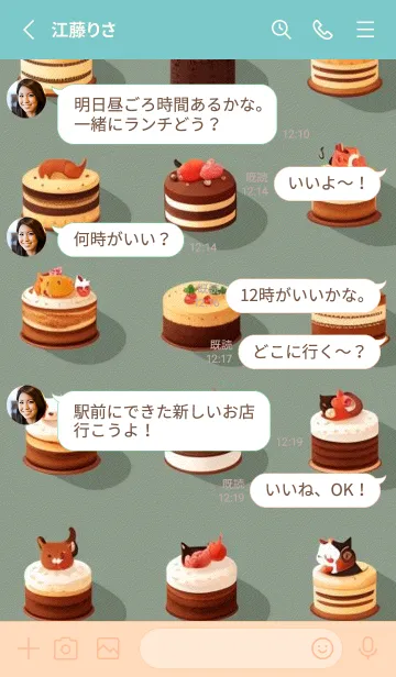 [LINE着せ替え] かわいい日 iOL4Eの画像3