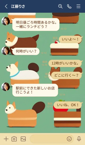 [LINE着せ替え] かわいい日 Ld3rDの画像3