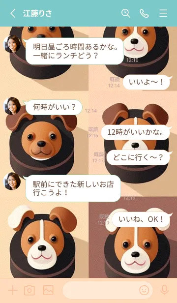 [LINE着せ替え] かわいい日 v8ASKの画像3