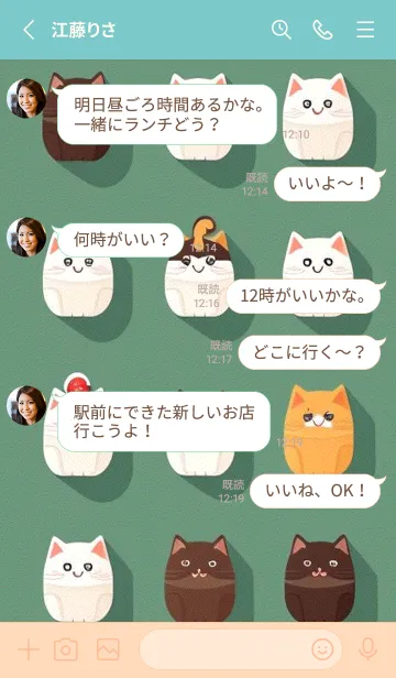 [LINE着せ替え] かわいい日 nQ0Qdの画像3