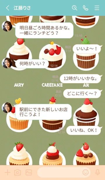 [LINE着せ替え] かわいい日 P9yIhの画像3