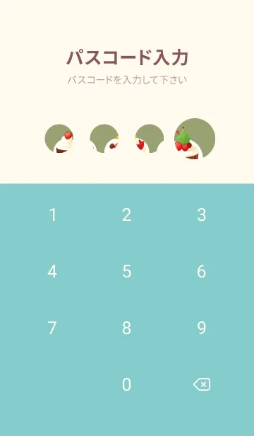 [LINE着せ替え] かわいい日 P9yIhの画像4