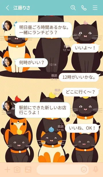 [LINE着せ替え] かわいい日 Q4xaIの画像3