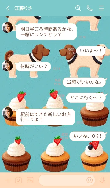 [LINE着せ替え] かわいい日 spXryの画像3