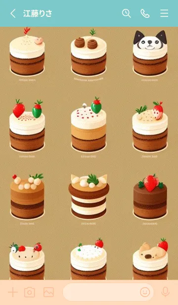 [LINE着せ替え] かわいい日 LC8srの画像2