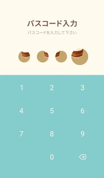 [LINE着せ替え] かわいい日 LC8srの画像4