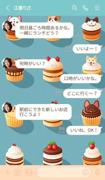 [LINE着せ替え] かわいい日 qJisHの画像3